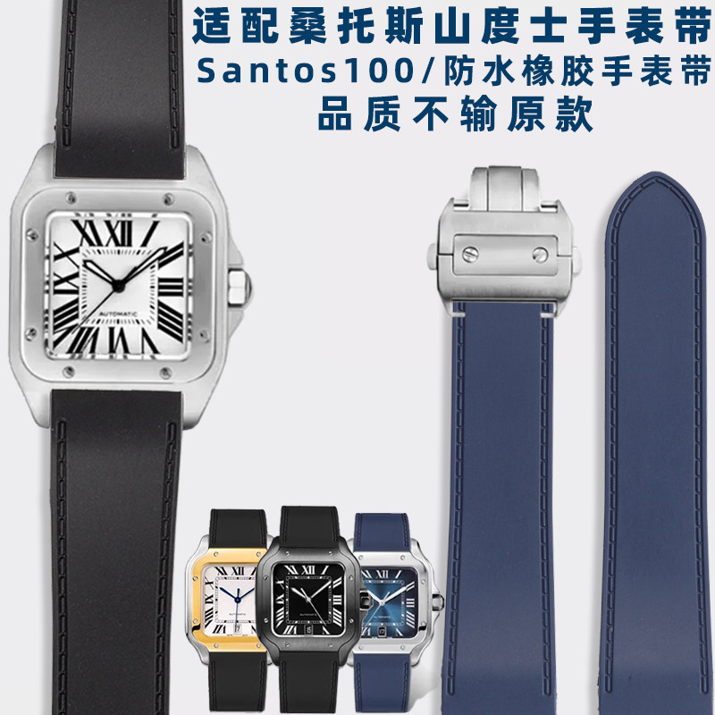 Cartier Watch Santos - Suitable for Cartier Santos Santos 100